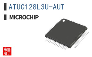 ATUC128L3U-AUT
