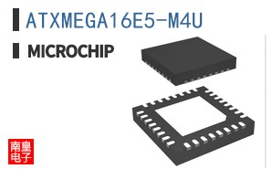 ATXMEGA16E5-M4U