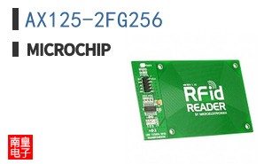AX125-2FG256