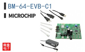 BM-64-EVB-C1