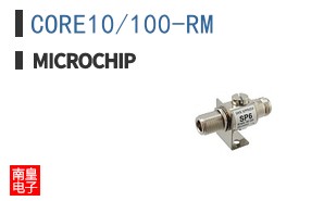 CORE10/100-RM