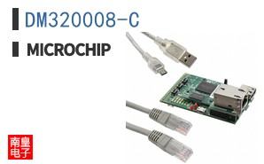 DM320008-C