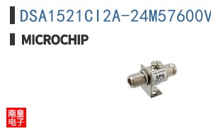DSA1521CI2A-24M57600VAO