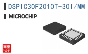 DSPIC30F2010T-30I/MM