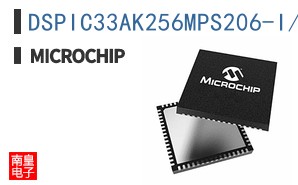 DSPIC33AK256MPS206-I/M7