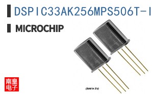 DSPIC33AK256MPS506T-I/PT