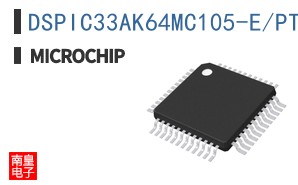 DSPIC33AK64MC105-E/PT