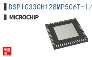 DSPIC33CH128MP506T-I/MR