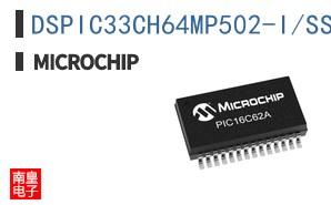 DSPIC33CH64MP502-I/SS