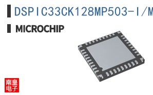 DSPIC33CK128MP503-I/M5