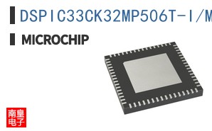DSPIC33CK32MP506T-I/MR