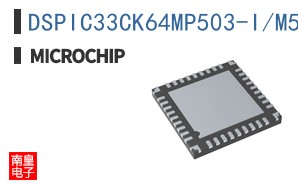 DSPIC33CK64MP503-I/M5
