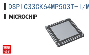 DSPIC33CK64MP503T-I/M5