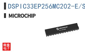 DSPIC33EP256MC202-E/SP