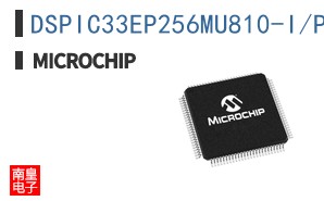 DSPIC33EP256MU810-I/PF