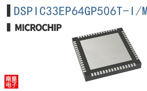 DSPIC33EP64GP506T-I/MR