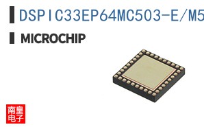 DSPIC33EP64MC503-E/M5