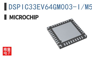 DSPIC33EV64GM003-I/M5