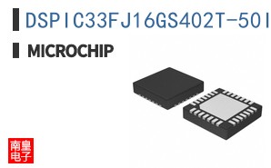 DSPIC33FJ16GS402T-50I/MM