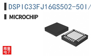 DSPIC33FJ16GS502-50I/MM