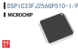 DSPIC33FJ256GP510-I/PT