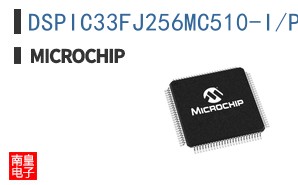 DSPIC33FJ256MC510-I/PF