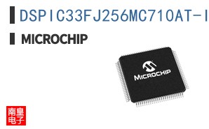 DSPIC33FJ256MC710AT-I/PF