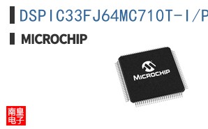 DSPIC33FJ64MC710T-I/PF
