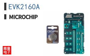 EVK2160A