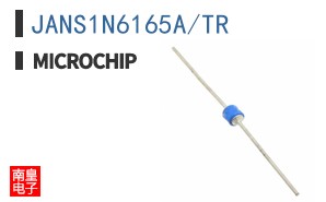 JANS1N6165A/TR