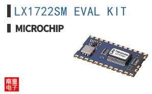 LX1722SM EVAL KIT