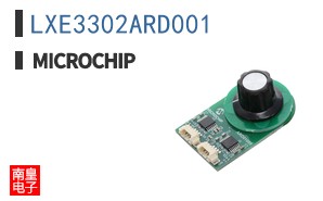 LXE3302ARD001