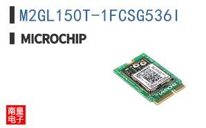 M2GL150T-1FCSG536I