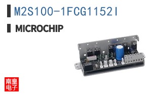 M2S100-1FCG1152I