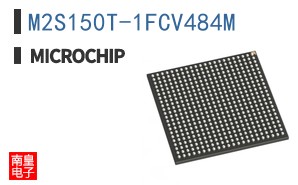 M2S150T-1FCV484M