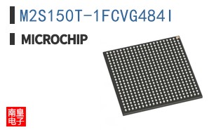 M2S150T-1FCVG484I