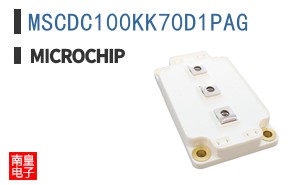 MSCDC100KK70D1PAG
