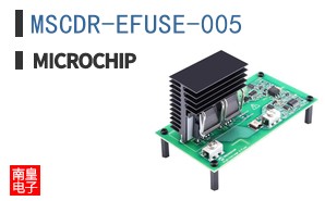 MSCDR-EFUSE-005