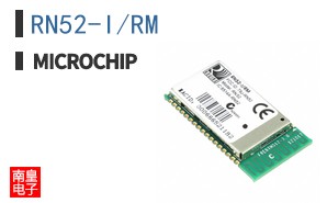 RN52-I/RM