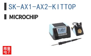 SK-AX1-AX2-KITTOP