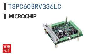 TSPC603RVGS6LC