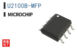 U2100B-MFP