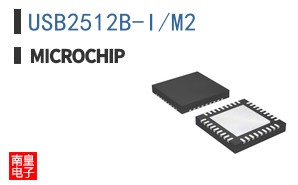 USB2512B-I/M2