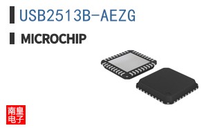 USB2513B-AEZG