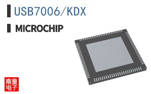 USB7006/KDX