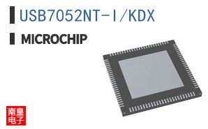 USB7052NT-I/KDX