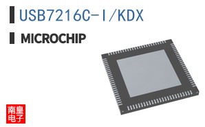 USB7216C-I/KDX