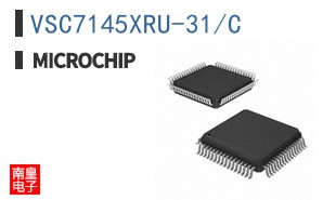 VSC7145XRU-31/C